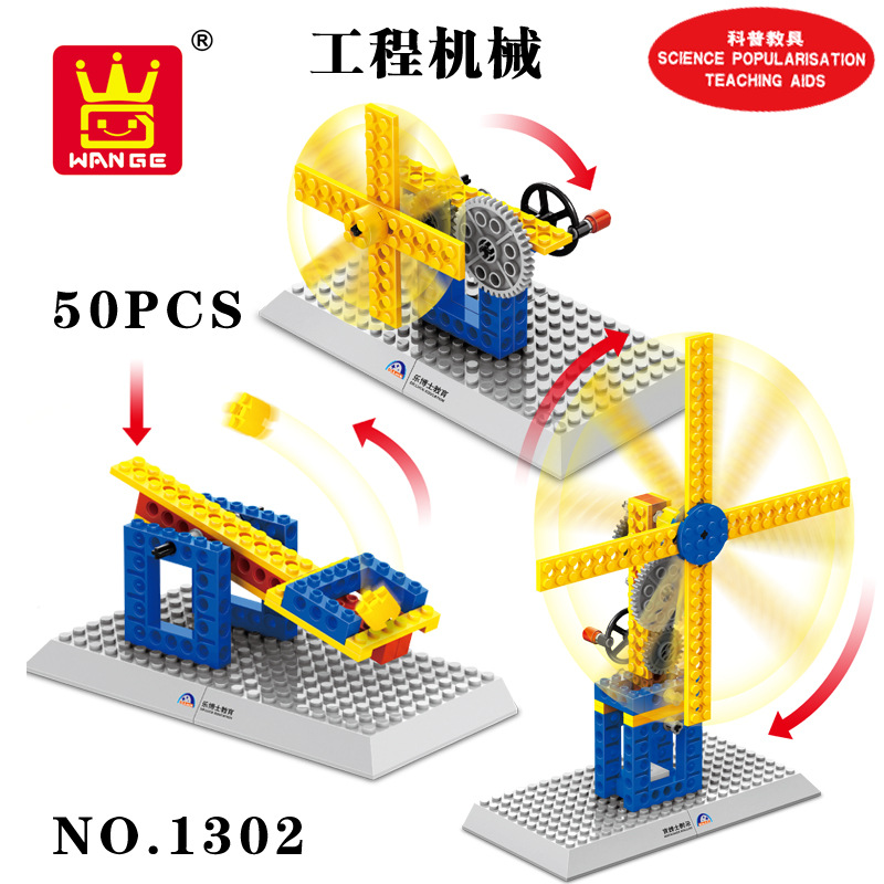 Wange Assembled Teaching Machinery Group Manual Building Blocks Fancy Toy for Children Gift One Product Dropshipping