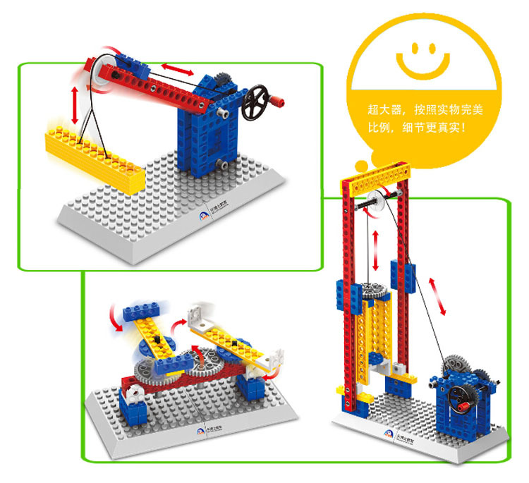 Wange Assembled Teaching Machinery Group Manual Building Blocks Fancy Toy for Children Gift One Product Dropshipping