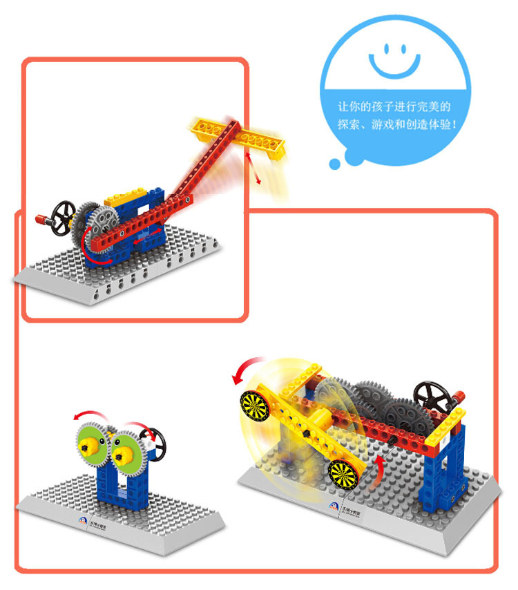 Wange Assembled Teaching Machinery Group Manual Building Blocks Fancy Toy for Children Gift One Product Dropshipping
