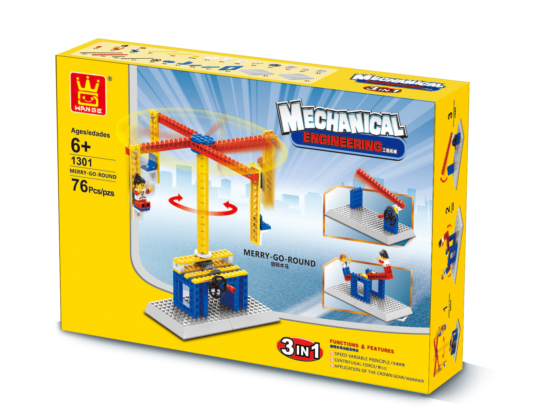 Wange Assembled Teaching Machinery Group Manual Building Blocks Fancy Toy for Children Gift One Product Dropshipping