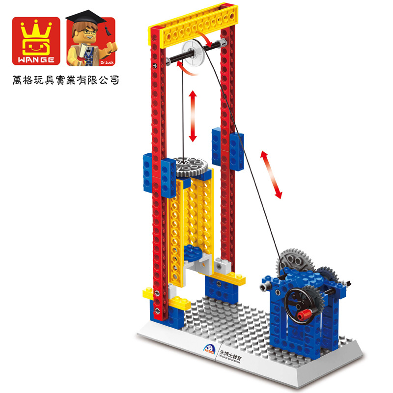 Wange Assembled Teaching Machinery Group Manual Building Blocks Fancy Toy for Children Gift One Product Dropshipping