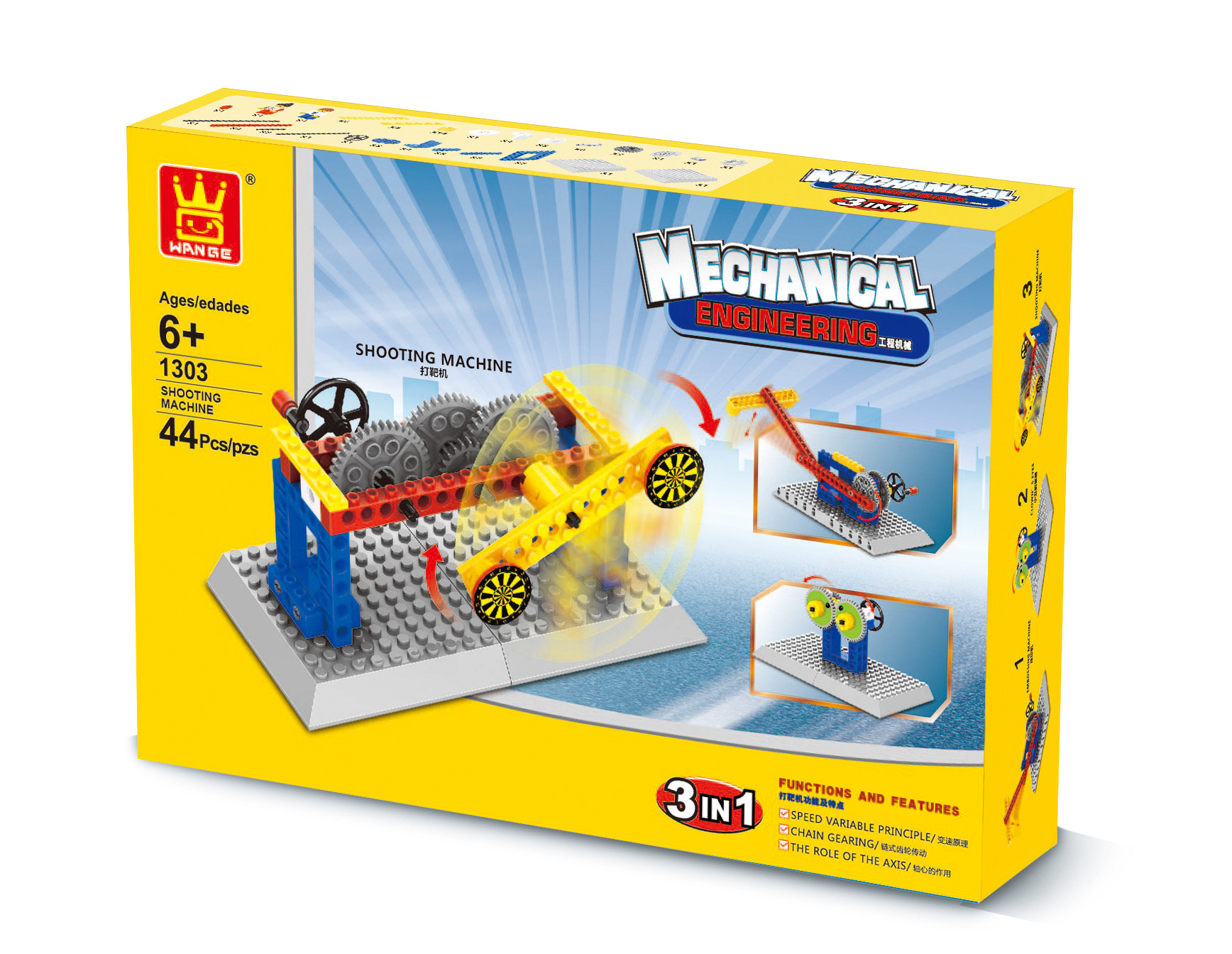 Wange Assembled Teaching Machinery Group Manual Building Blocks Fancy Toy for Children Gift One Product Dropshipping