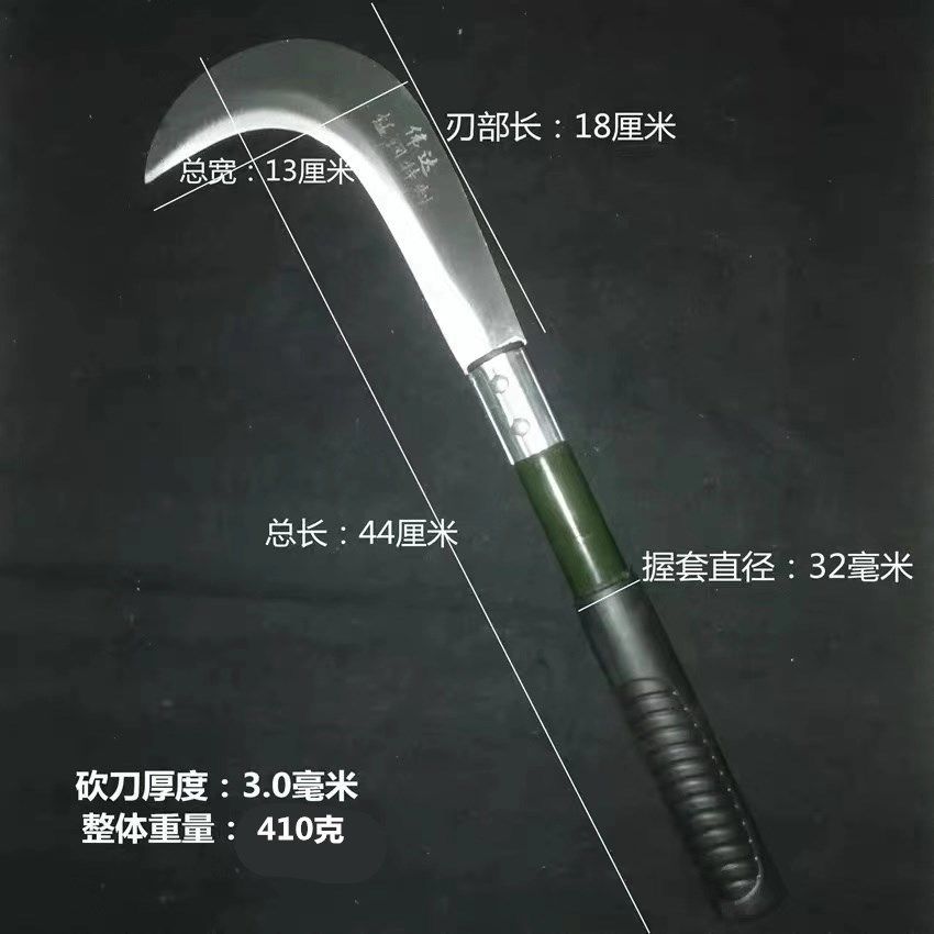 Tree Cutter Jungle Wild Mountain Machete German Pruning Car Firewood Knife Machete Small Hook Manganese Steel Sickle