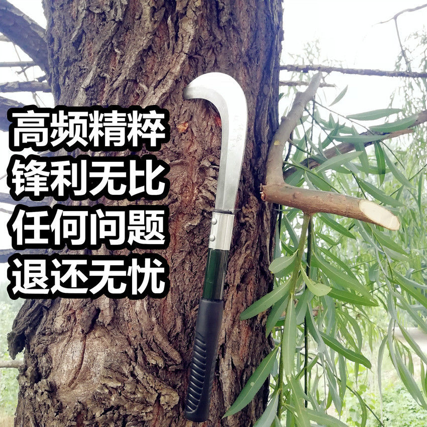 Tree Cutter Jungle Wild Mountain Machete German Pruning Car Firewood Knife Machete Small Hook Manganese Steel Sickle Tree Cutter Jungle Wild Mountain Machete German Pruning Car Firewood Knife Machete Small Hook Manganese Steel Sickle