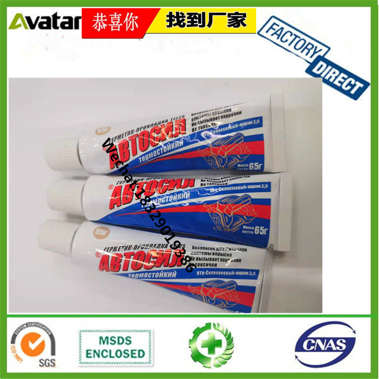 Автосил high-temp gasket marker neutral cure silicone sealant