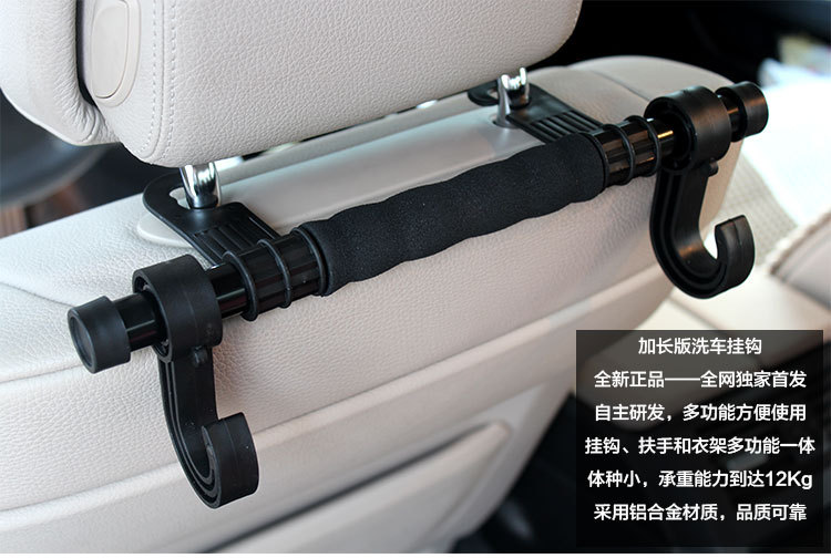 Hook the car seat extended edition multifunctional double hook hook thick new car Hook the car seat extended edition multifunctional double hook hook thick new car