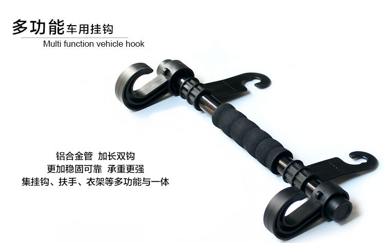 Hook the car seat extended edition multifunctional double hook hook thick new car Hook the car seat extended edition multifunctional double hook hook thick new car