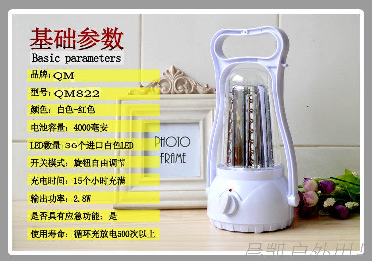 Spread the led lantern, rechargeable emergency lights night lights retro outdoor tent lamp lamp camping light