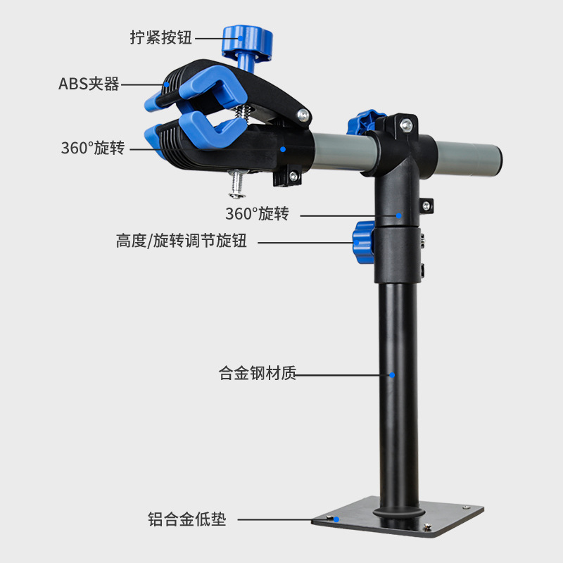 Bicycle Repairing Frame Bicycle Maintenance Rack Road Bike Mountain Bike Wall Hook Car Shop Products Tools