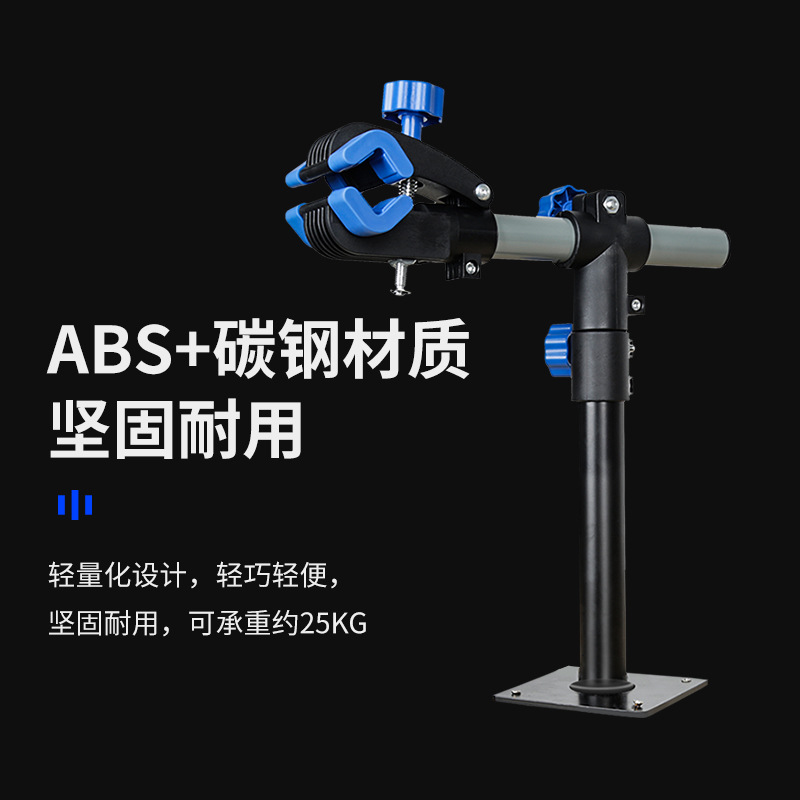Bicycle Repairing Frame Bicycle Maintenance Rack Road Bike Mountain Bike Wall Hook Car Shop Products Tools