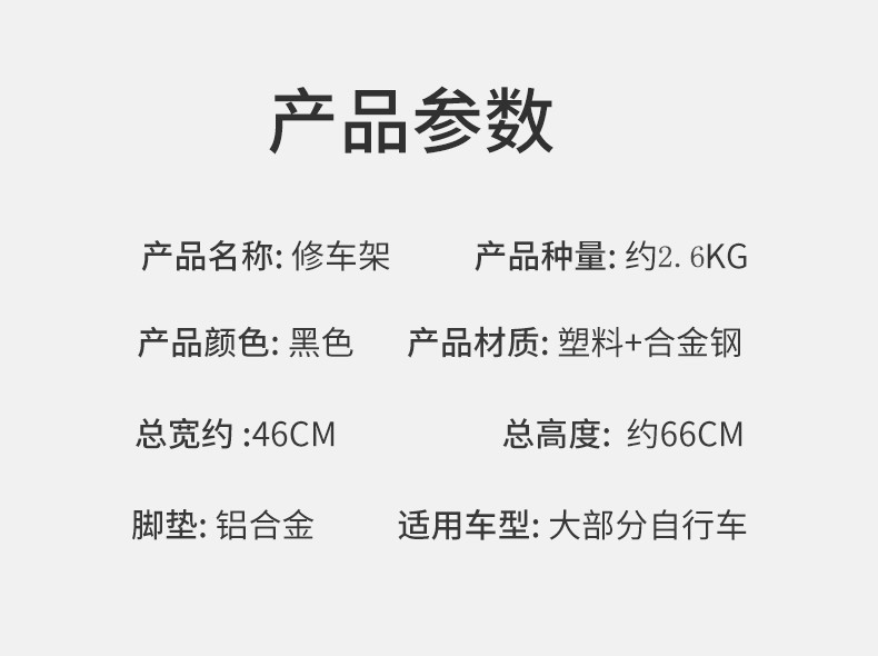Bicycle Repairing Frame Bicycle Maintenance Rack Road Bike Mountain Bike Wall Hook Car Shop Products Tools Bicycle Repairing Frame Bicycle Maintenance Rack Road Bike Mountain Bike Wall Hook Car Shop Products Tools