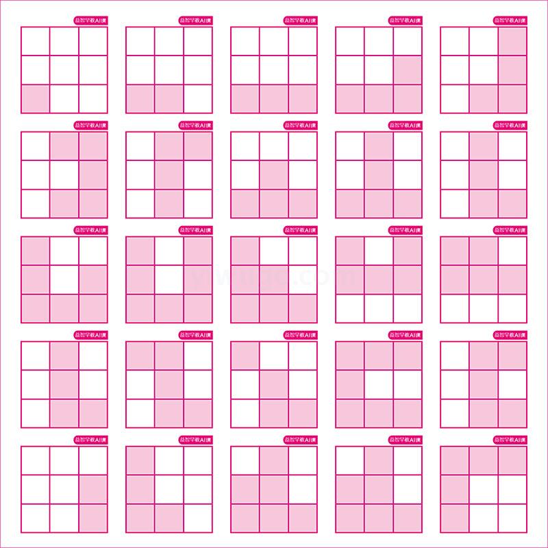 Literacy early education pinyin English word recognition card thinking puzzle teaching aid number transparent card