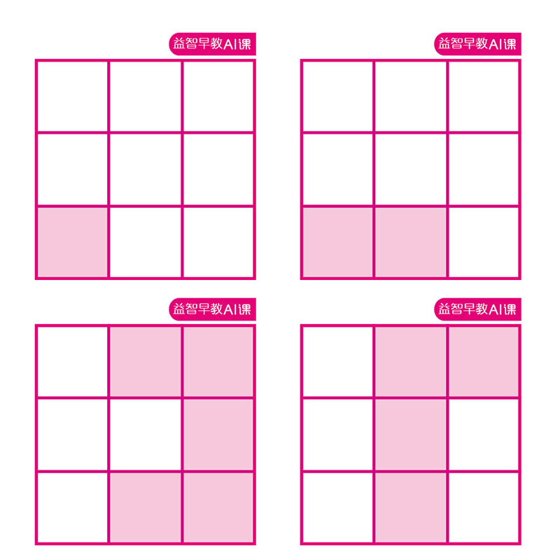 Literacy early education pinyin English word recognition card thinking puzzle teaching aid number transparent card Literacy early education pinyin English word recognition card thinking puzzle teaching aid number transparent card