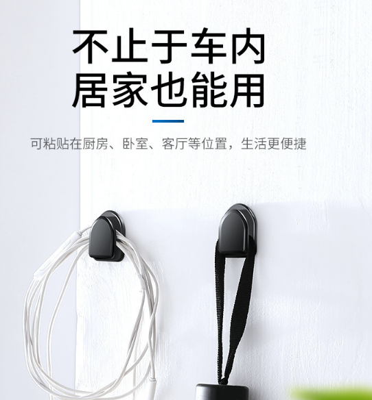 Car Invisible Small Hook Foreign Trade Exclusive Car Invisible Small Hook Foreign Trade Exclusive