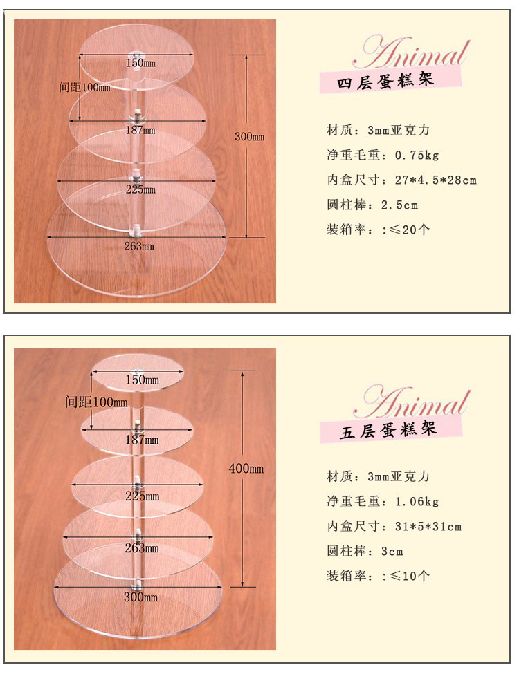 In Stock Wholesale Transparent Acrylic Circular Cake Display Rack Mail Order Multi-Layer Wedding Birthday Cake Display Stand In Stock Wholesale Transparent Acrylic Circular Cake Display Rack Mail Order Multi-Layer Wedding Birthday Cake Display Stand