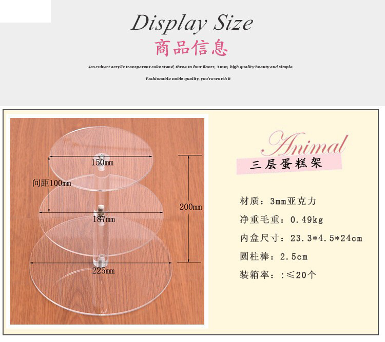In Stock Wholesale Transparent Acrylic Circular Cake Display Rack Mail Order Multi-Layer Wedding Birthday Cake Display Stand In Stock Wholesale Transparent Acrylic Circular Cake Display Rack Mail Order Multi-Layer Wedding Birthday Cake Display Stand