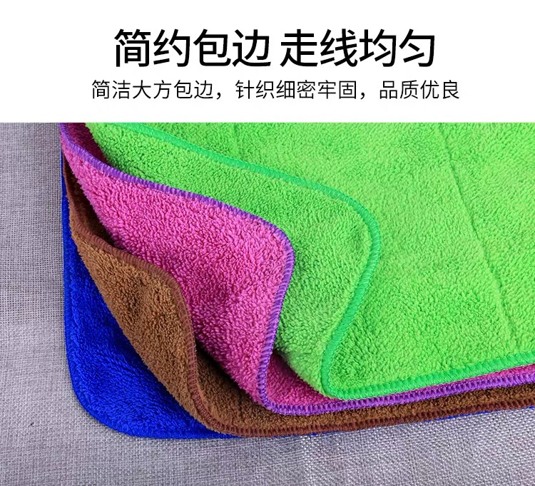 30*25 Coral Fleece Hook Square Towel Double Thick Super Soft Absorbent Cleaning Towel Small Tower Car Cleaning Cloth Wholesale 30*25 Coral Fleece Hook Square Towel Double Thick Super Soft Absorbent Cleaning Towel Small Tower Car Cleaning Cloth Wholesale