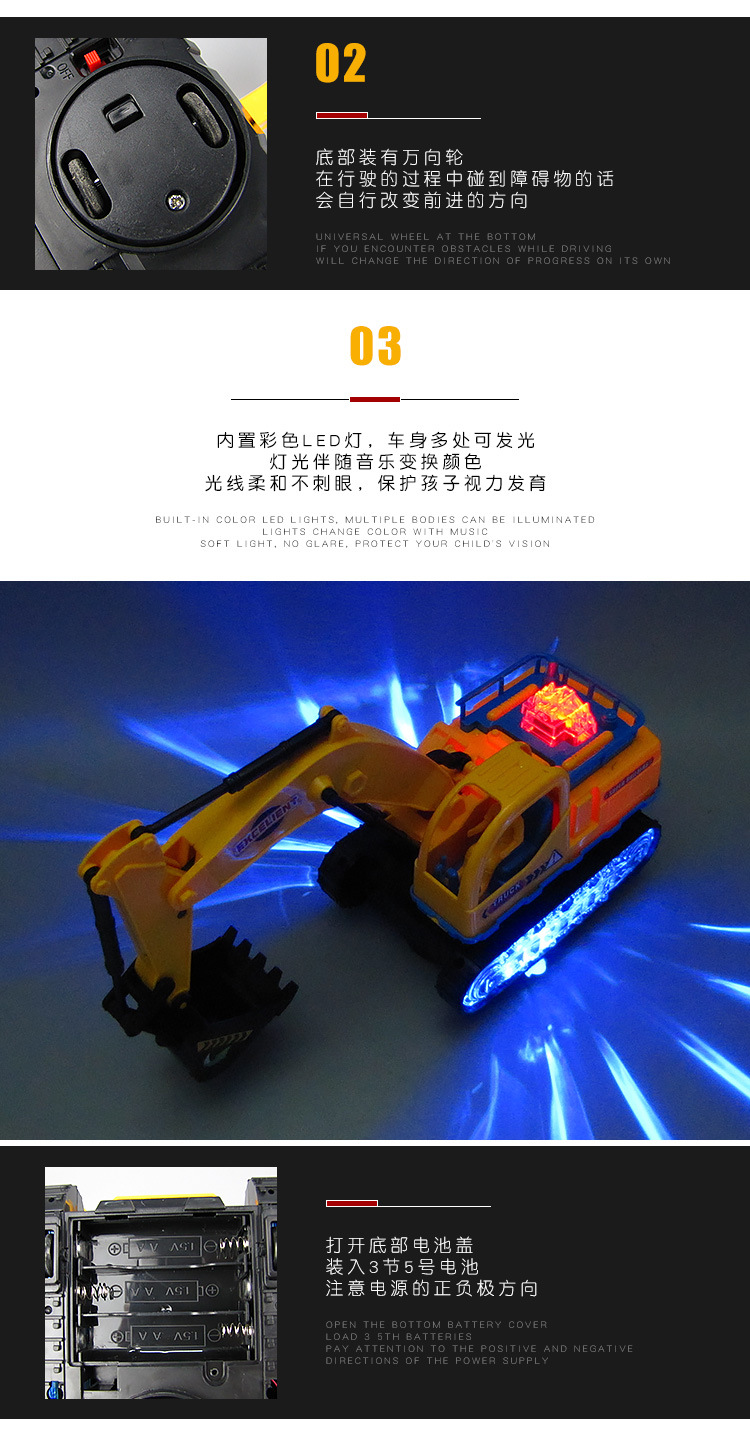 Electric Universal Flash Music Excavator Engineering Vehicle Excavator Children's Hot Sale Hook Machine Toy Car Stall Wholesale Electric Universal Flash Music Excavator Engineering Vehicle Excavator Children's Hot Sale Hook Machine Toy Car Stall Wholesale