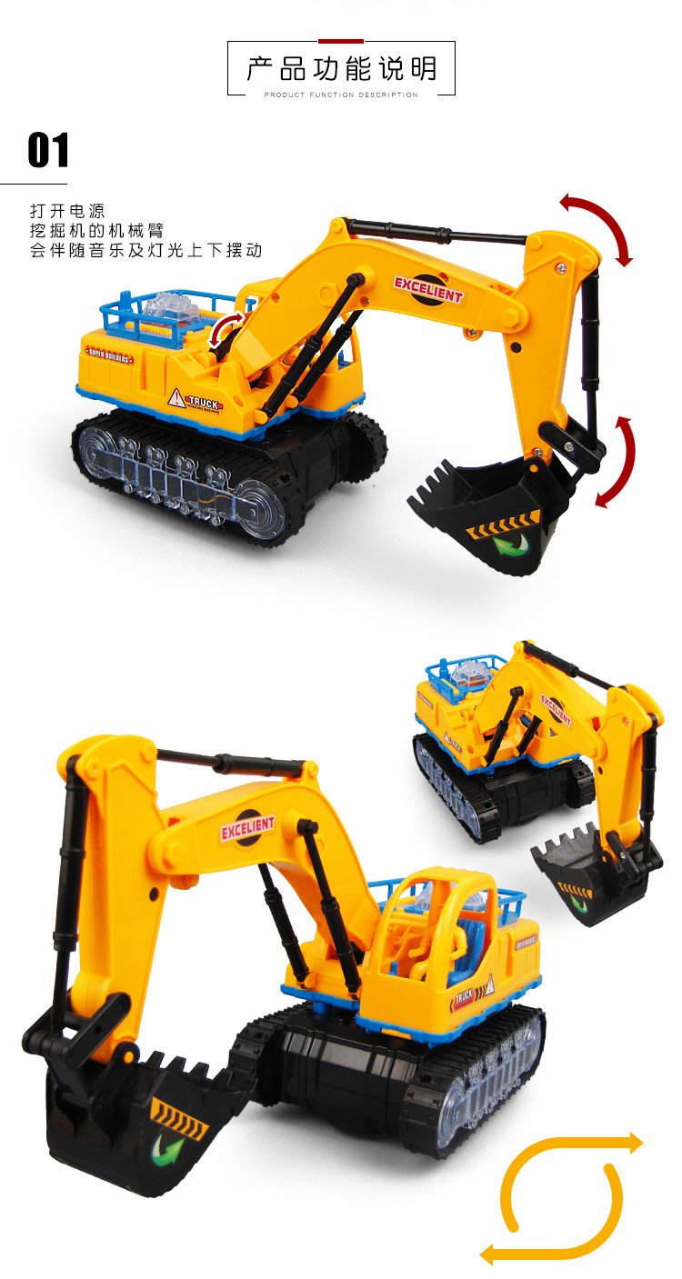 Electric Universal Flash Music Excavator Engineering Vehicle Excavator Children's Hot Sale Hook Machine Toy Car Stall Wholesale Electric Universal Flash Music Excavator Engineering Vehicle Excavator Children's Hot Sale Hook Machine Toy Car Stall Wholesale