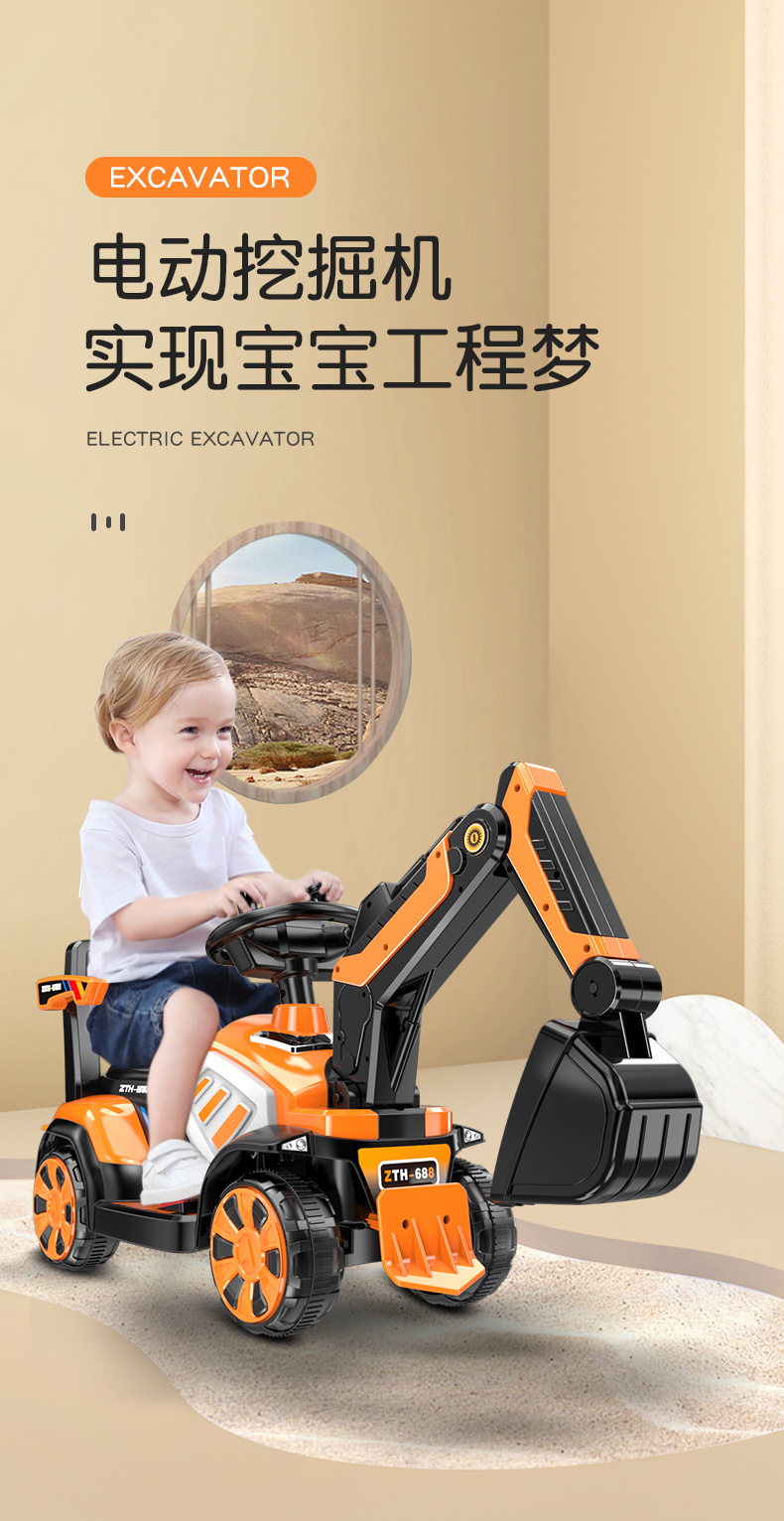 Children's electric excavator boy toy car sliding excavator can sit and ride oversized hook machine engineering car base price Children's electric excavator boy toy car sliding excavator can sit and ride oversized hook machine engineering car base price