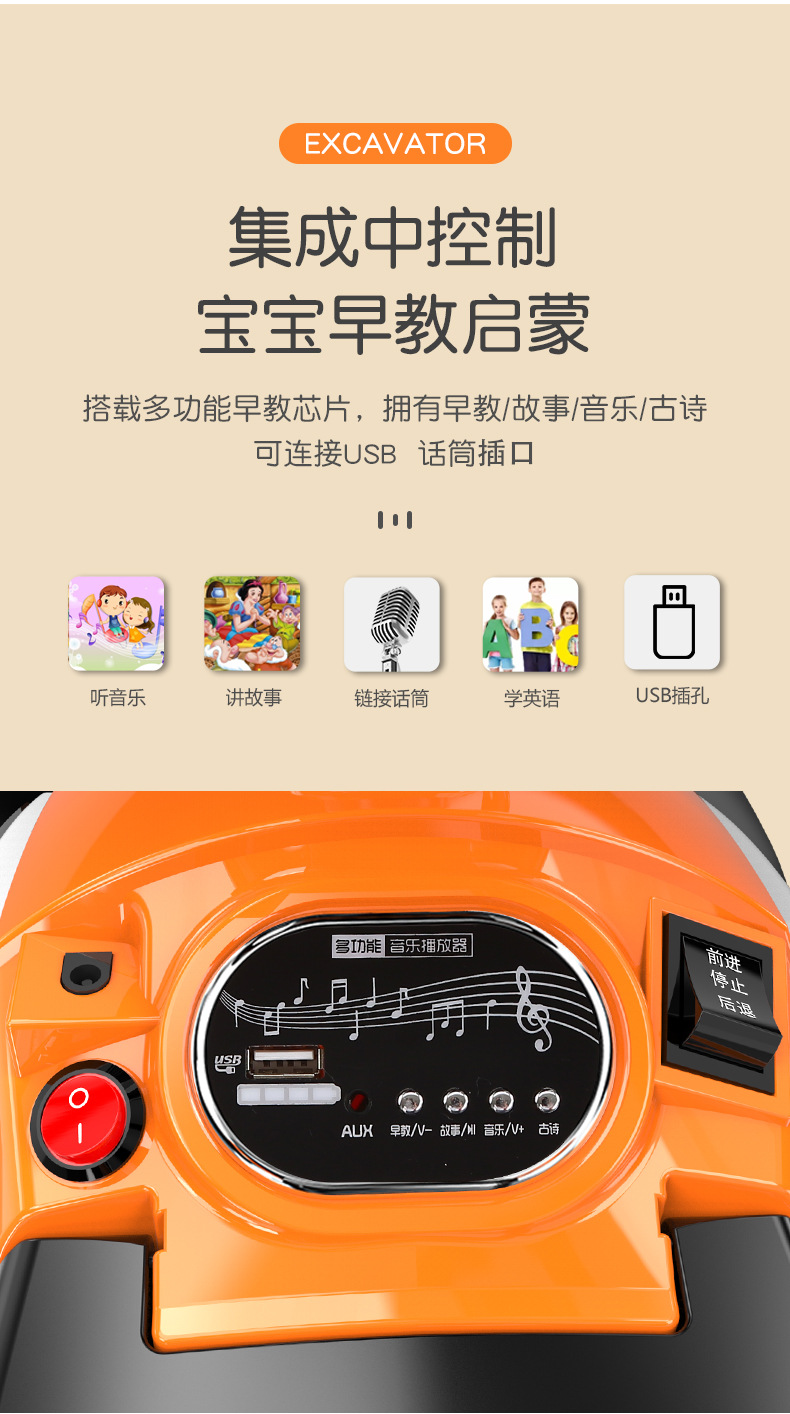 Children's electric excavator boy toy car sliding excavator can sit and ride oversized hook machine engineering car base price Children's electric excavator boy toy car sliding excavator can sit and ride oversized hook machine engineering car base price