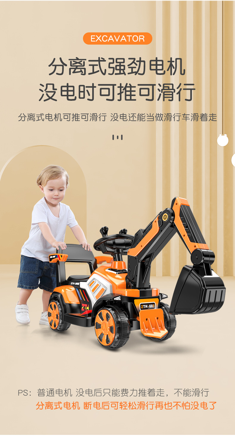 Children's electric excavator boy toy car sliding excavator can sit and ride oversized hook machine engineering car base price Children's electric excavator boy toy car sliding excavator can sit and ride oversized hook machine engineering car base price