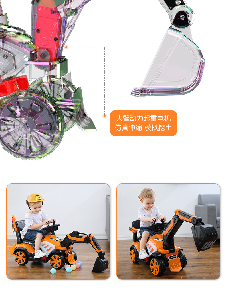 Children's electric excavator boy toy car sliding excavator can sit and ride oversized hook machine engineering car base price Children's electric excavator boy toy car sliding excavator can sit and ride oversized hook machine engineering car base price