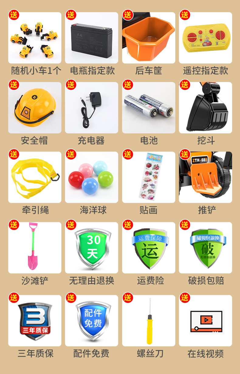 Children's electric excavator boy toy car sliding excavator can sit and ride oversized hook machine engineering car base price Children's electric excavator boy toy car sliding excavator can sit and ride oversized hook machine engineering car base price