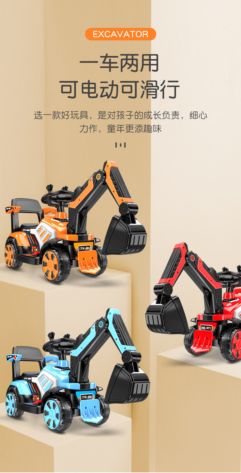 Children's electric excavator boy toy car sliding excavator can sit and ride oversized hook machine engineering car base price Children's electric excavator boy toy car sliding excavator can sit and ride oversized hook machine engineering car base price