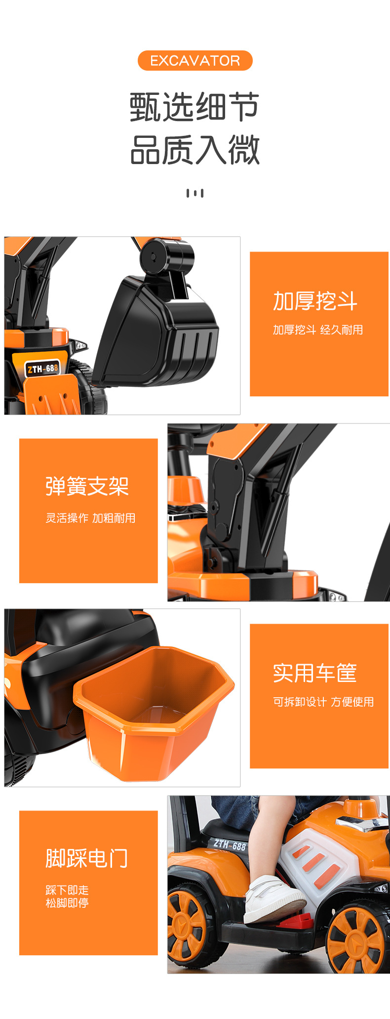 Children's electric excavator boy toy car sliding excavator can sit and ride oversized hook machine engineering car base price Children's electric excavator boy toy car sliding excavator can sit and ride oversized hook machine engineering car base price