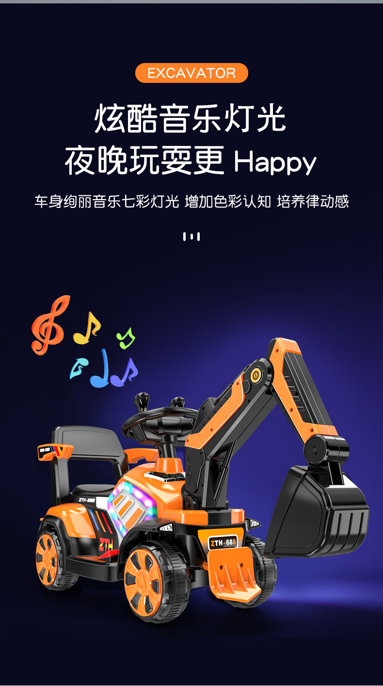 Children's electric excavator boy toy car sliding excavator can sit and ride oversized hook machine engineering car base price Children's electric excavator boy toy car sliding excavator can sit and ride oversized hook machine engineering car base price
