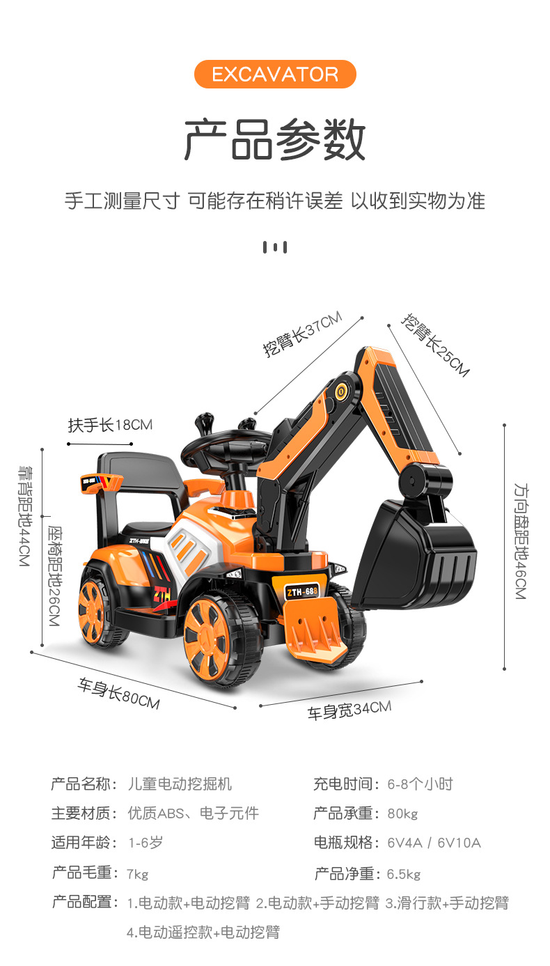 Children's electric excavator boy toy car sliding excavator can sit and ride oversized hook machine engineering car base price Children's electric excavator boy toy car sliding excavator can sit and ride oversized hook machine engineering car base price