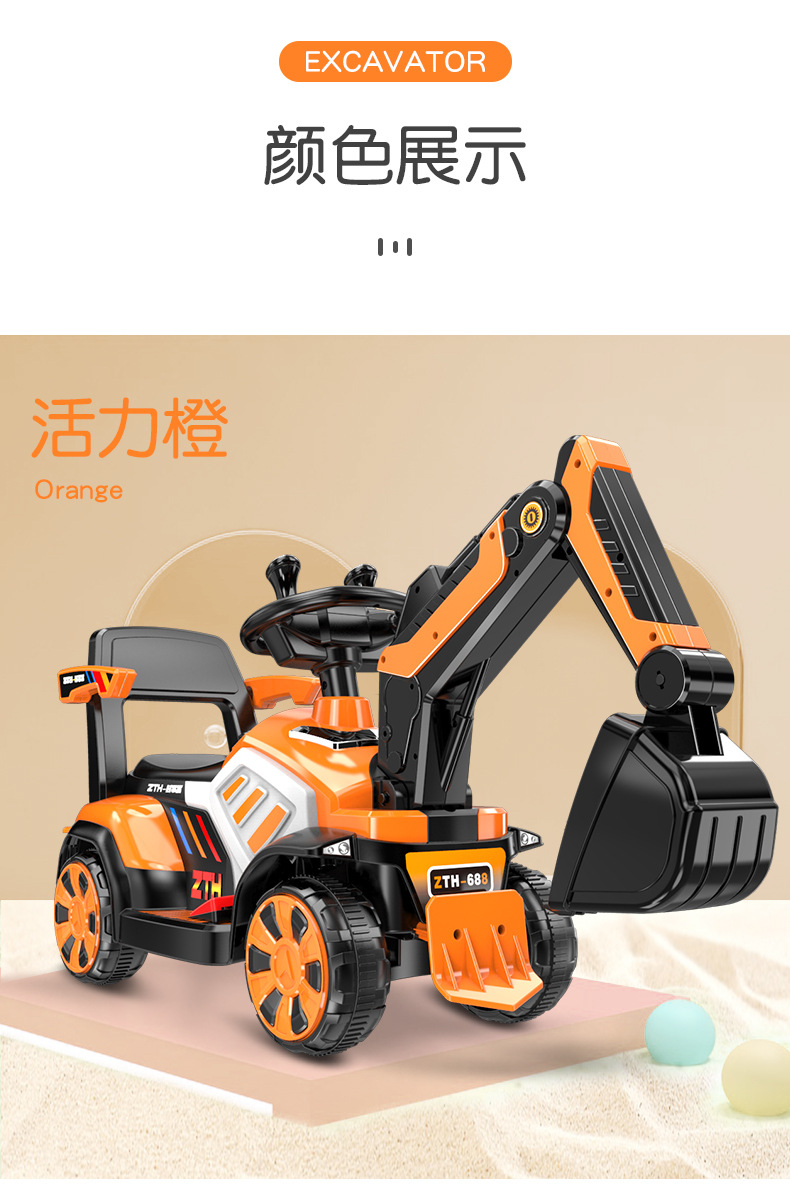 Children's electric excavator boy toy car sliding excavator can sit and ride oversized hook machine engineering car base price Children's electric excavator boy toy car sliding excavator can sit and ride oversized hook machine engineering car base price