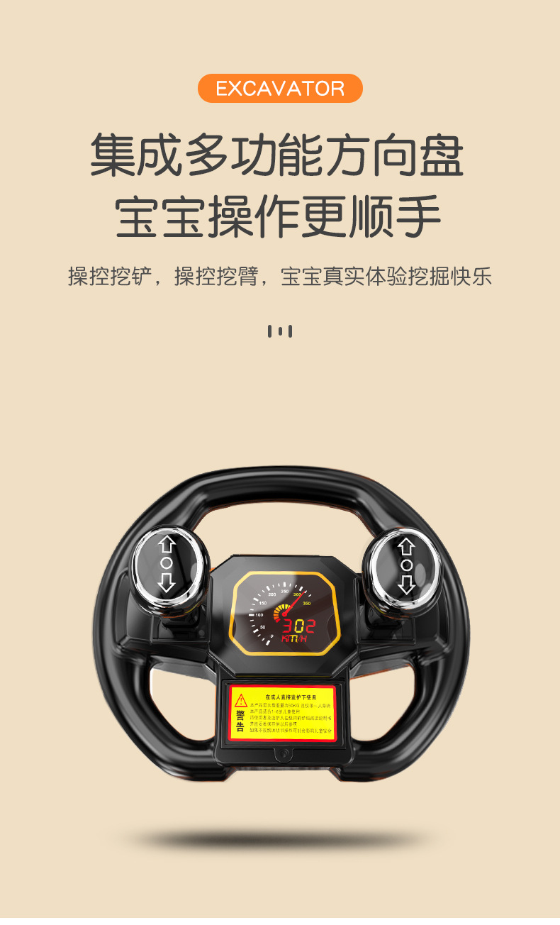 Children's electric excavator boy toy car sliding excavator can sit and ride oversized hook machine engineering car base price Children's electric excavator boy toy car sliding excavator can sit and ride oversized hook machine engineering car base price