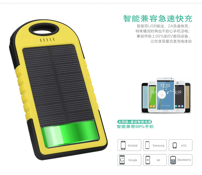 Solar LED camping light universal charging light mobile power Po