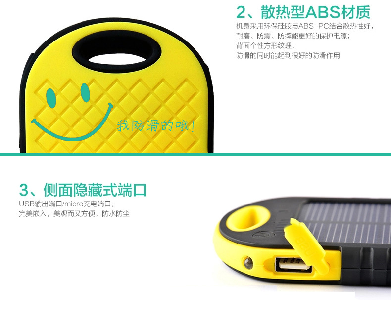 Solar LED camping light universal charging light mobile power Po