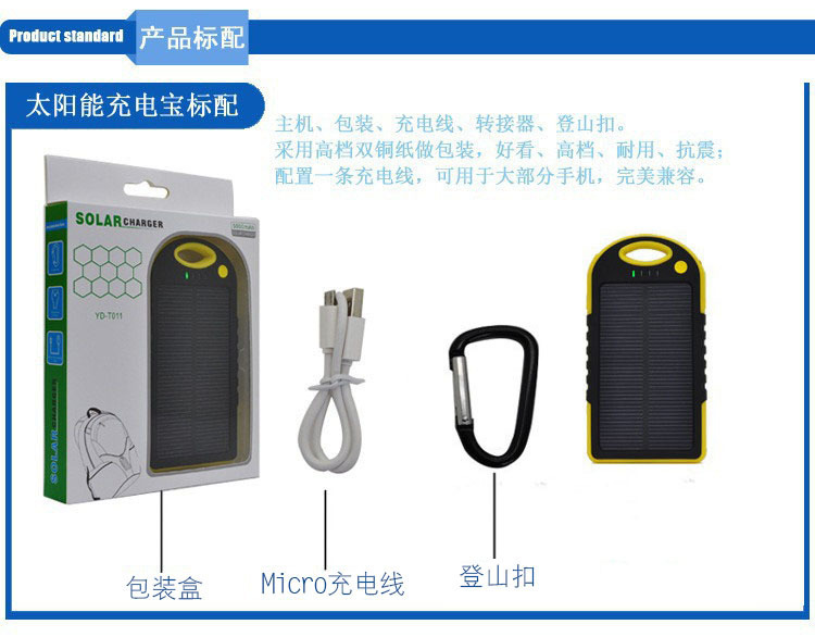 Solar LED camping light universal charging light mobile power Po