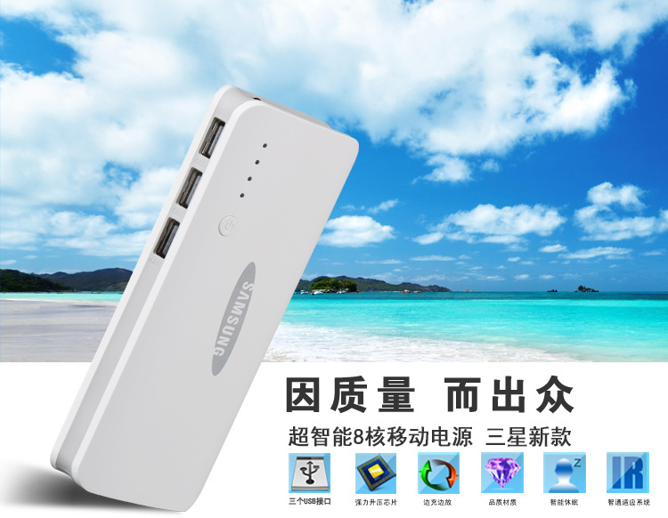 Solar LED camping light universal charging light mobile power Po