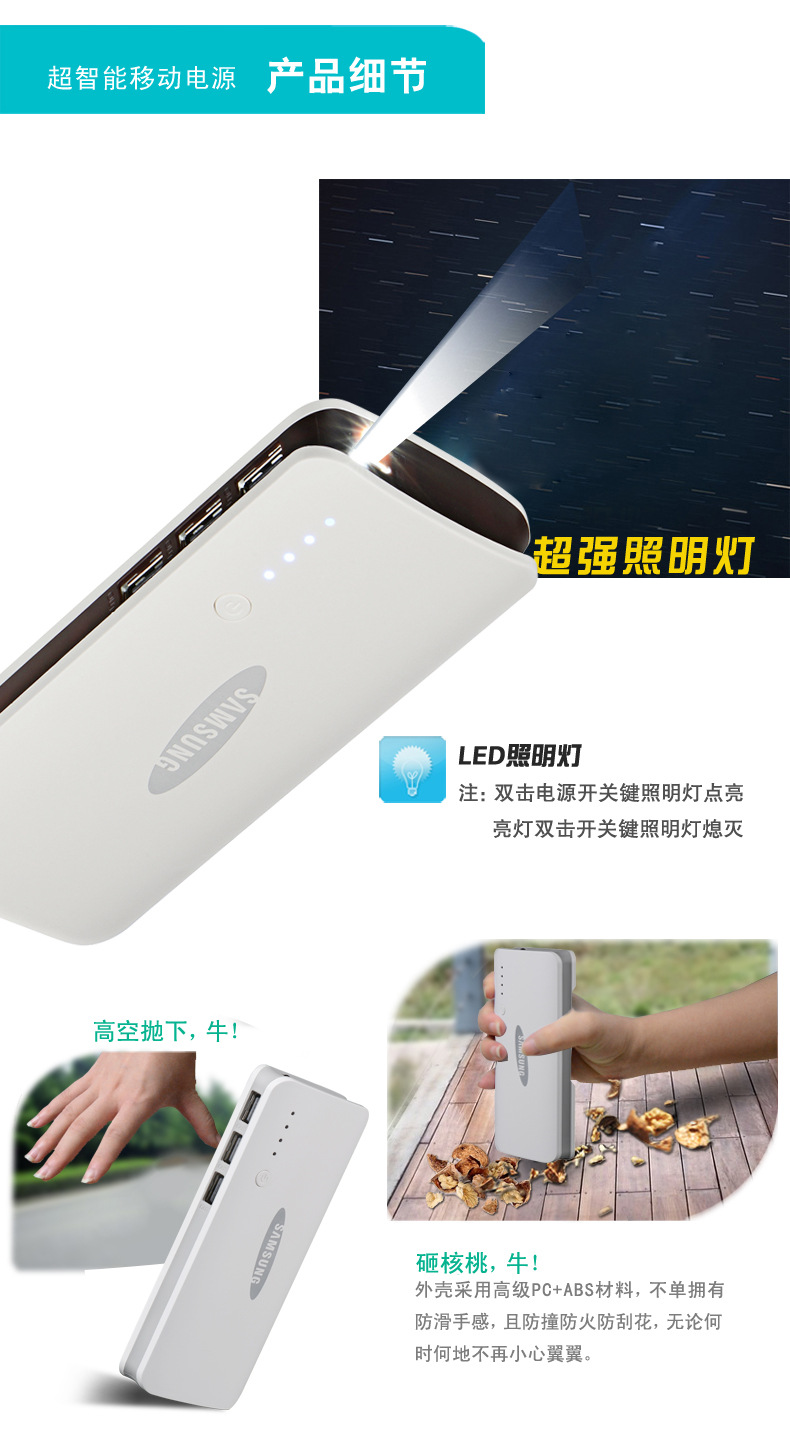 Solar LED camping light universal charging light mobile power Po