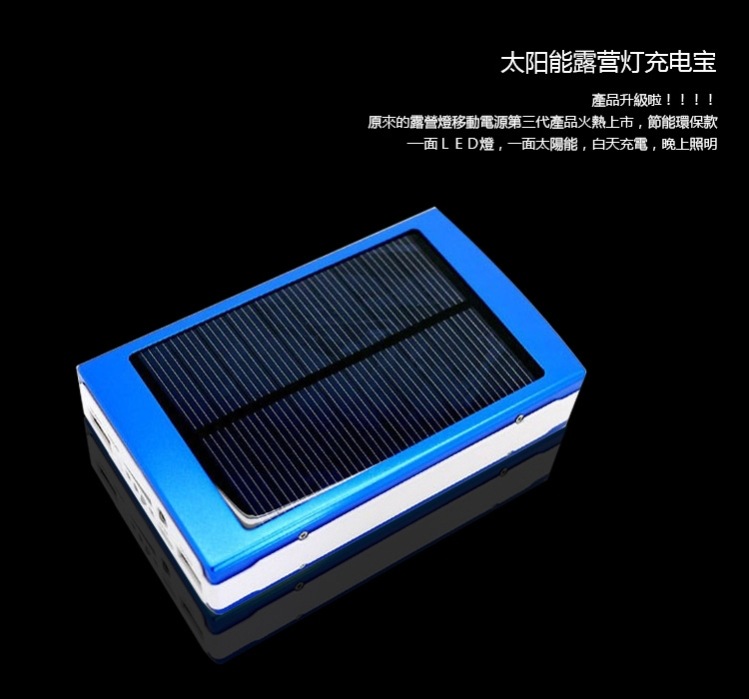 Solar LED camping light universal charging light mobile power Po