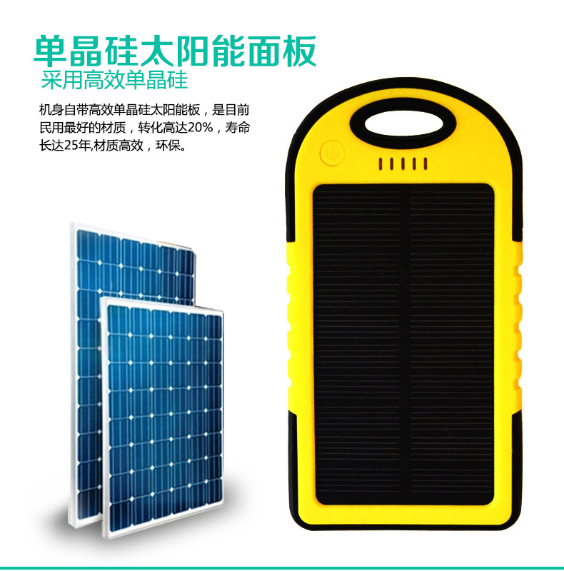 Solar LED camping light universal charging light mobile power Po
