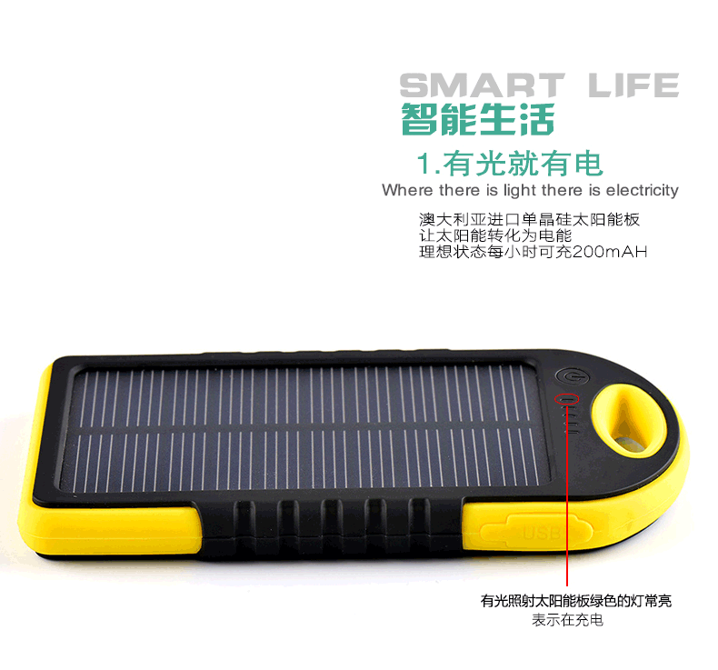 Solar LED camping light universal charging light mobile power Po
