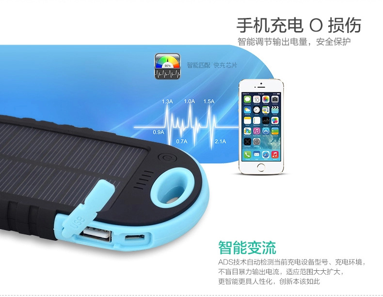 Solar LED camping light universal charging light mobile power Po