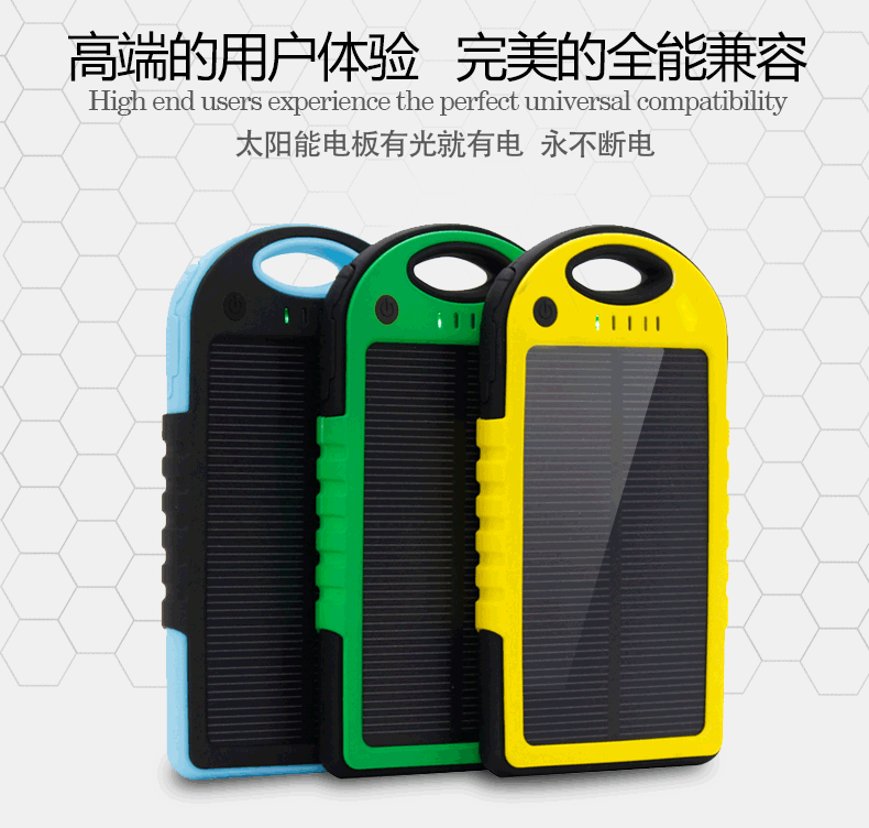 Solar LED camping light universal charging light mobile power Po