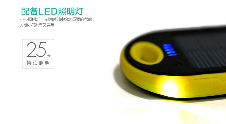 Solar LED camping light universal charging light mobile power Po