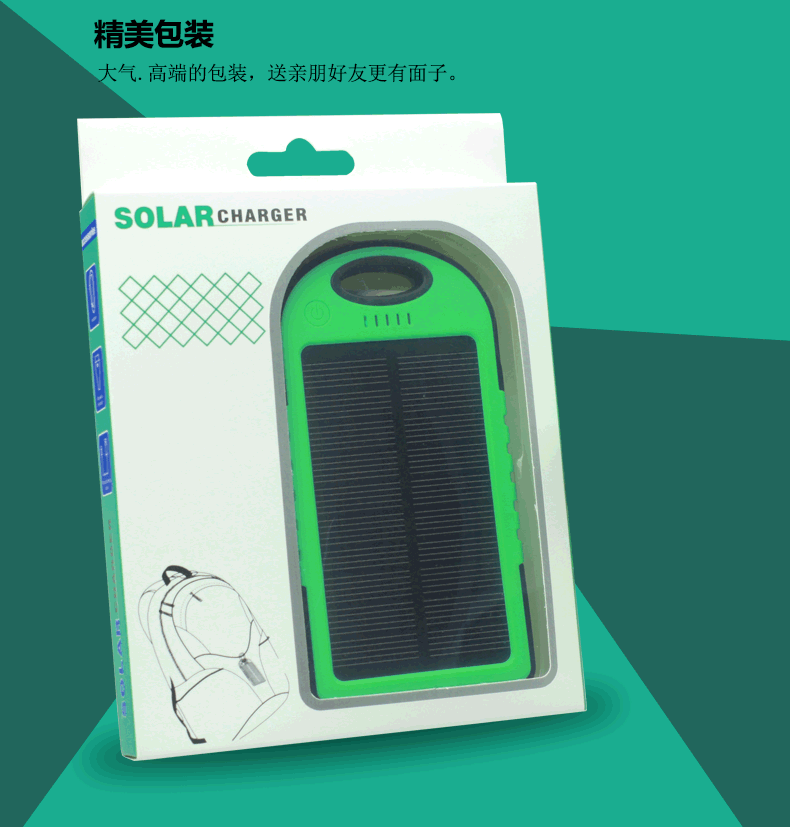 Solar LED camping light universal charging light mobile power Po