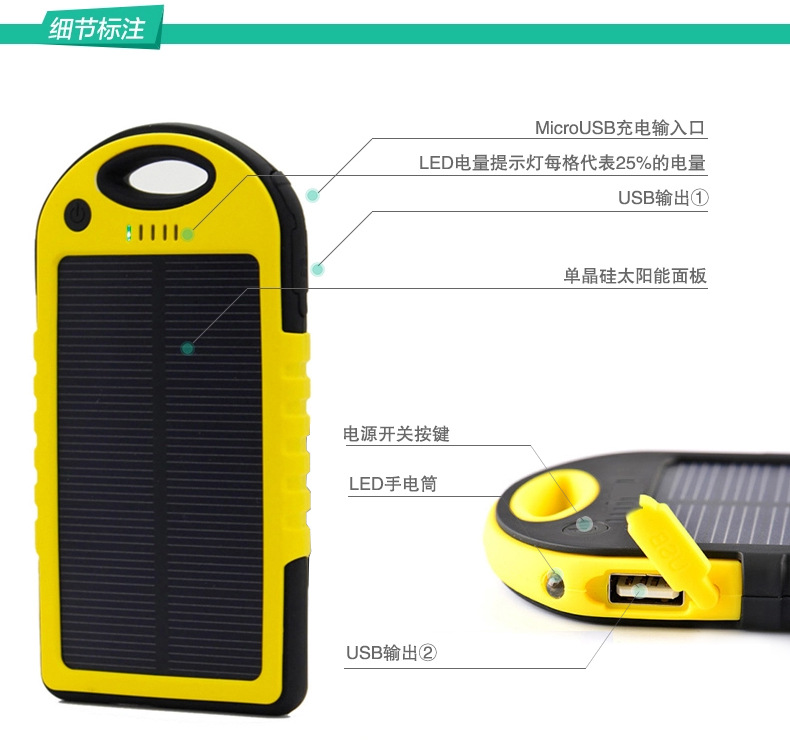 Solar LED camping light universal charging light mobile power Po
