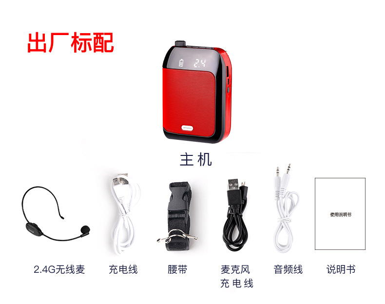 T9 2.4G Bluetooth High Power Wireless Loudspeaker Teaching Guide Bee Epidemic Prevention Reserve Price New Product