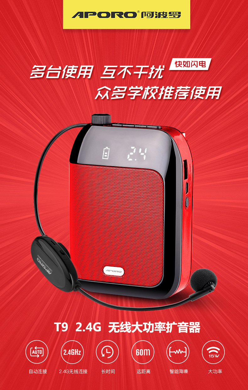 T9 2.4G Bluetooth High Power Wireless Loudspeaker Teaching Guide Bee Epidemic Prevention Reserve Price New Product