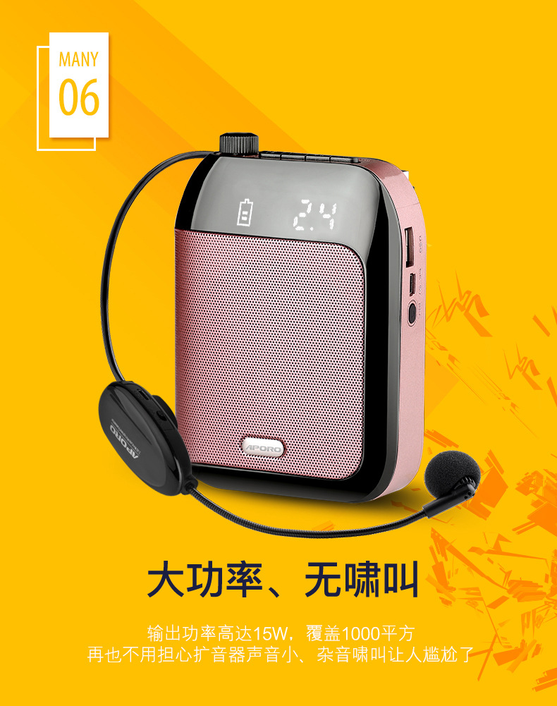 T9 2.4G Bluetooth High Power Wireless Loudspeaker Teaching Guide Bee Epidemic Prevention Reserve Price New Product